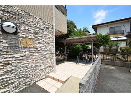 ソフィア【1階】のその他画像