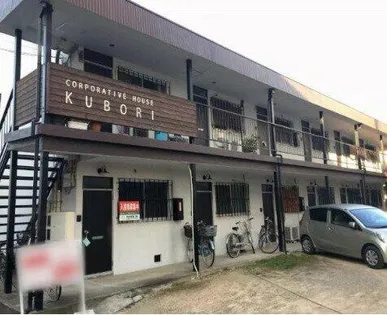 第一久堀荘の画像