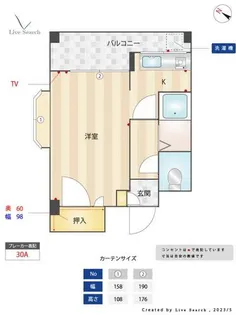 プロスパー城南【101号室】の間取り
