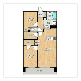 2LDKの間取り画像