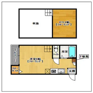 ファーストドリーム【205号室】の間取り