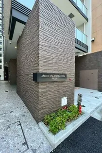 MODERN ASPIRATION平尾駅前の画像