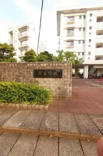 美室団地【6号室】のその他画像