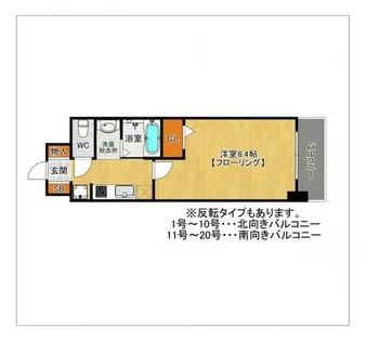 アスミール伊都【311号室】の間取り