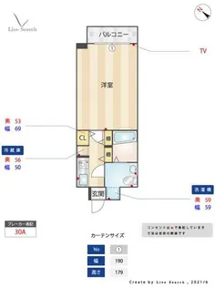 エトス平尾【11階】の間取り