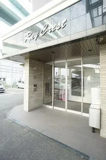 レイ・クレスト【2階】の外観