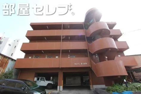 第2メゾンあらかわの画像