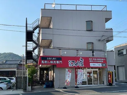 ウエストロッジの画像