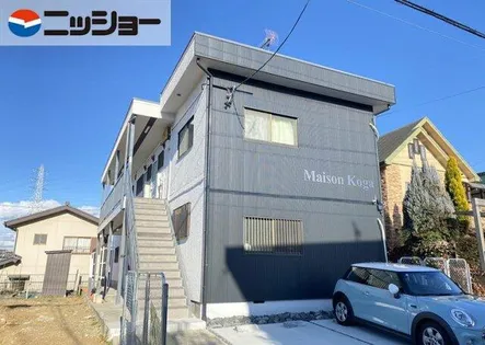 メゾン古賀【2階】の外観