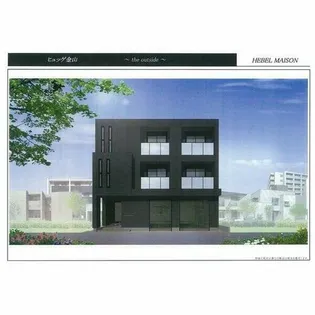 ヒュッゲ金山の画像