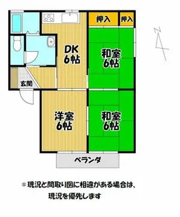 ディアス諏訪【201号室】の間取り