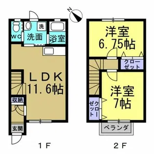レモングラス【C号室】の間取り