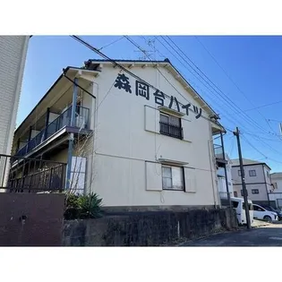 森岡台ハイツの画像