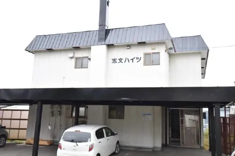 志文ハイツ【3号室】の外観