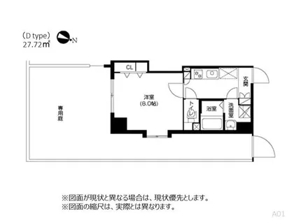 アーバネックス六甲道【1階】の間取り