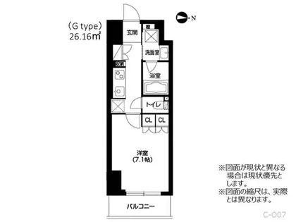 アーバネックス四ツ橋【5階】の間取り
