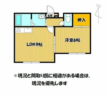 エバーグリーンC棟【102号室】の間取り