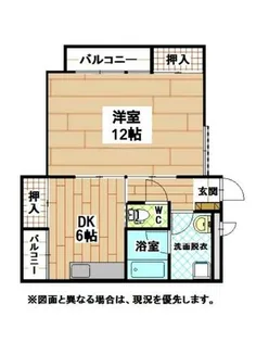福岡県北九州市小倉南区北方1丁目【マンション】の間取り