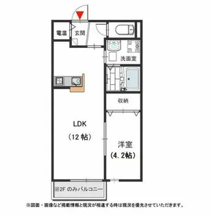 ユニヴェール【2階】の間取り