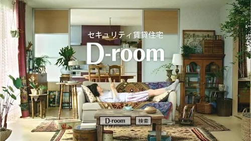 D-room城野駅A棟(城野3-5-11)【1階】の外観