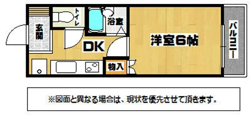 メゾン・ド・門司港【4階】の間取り