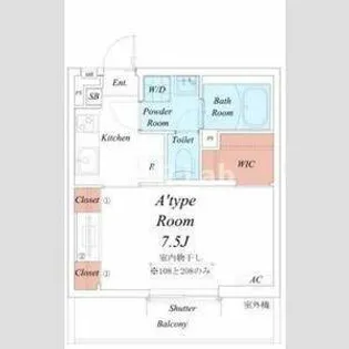 福岡県福岡市博多区吉塚3丁目【マンション】の間取り