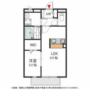 グレイス奥林A【1階】の間取り