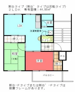 公社賃貸SMALIO 茶山台【15-209号室】の間取り