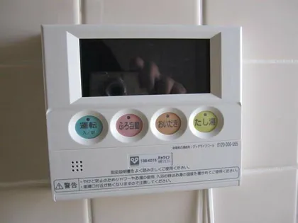 花山東団地【7階】のその他画像