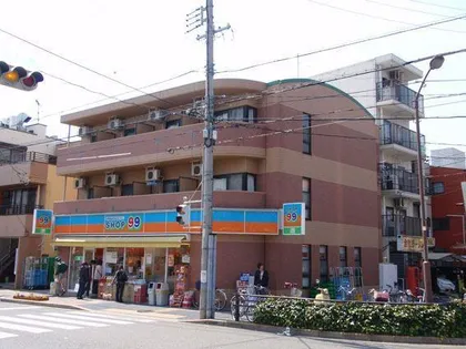 AYERS ROCK仲田の画像