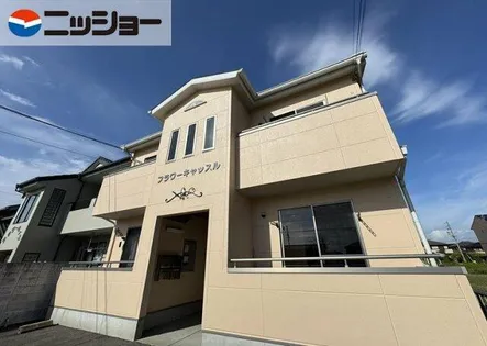 フラワーキャッスルの画像