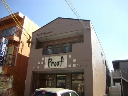 センタービレッジの画像