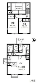 愛知県瀬戸市西山町2丁目【テラスハウス】の間取り