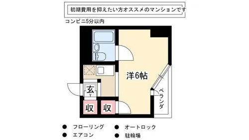 ベルモア堀詰【804号室】の間取り