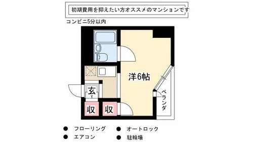 ベルモア堀詰【804号室】の間取り