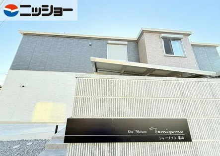 シャーメゾン富山の画像