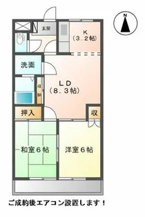 レジデンス花水木【2階】の間取り