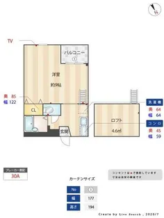 ブルーム半道橋【103号室】の間取り