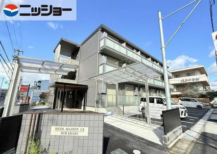 ハイムメゾンLS平針の画像