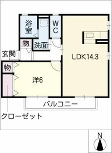 ファミールメゾン B棟【1階】の間取り