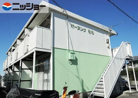 ボーヌング明和の画像