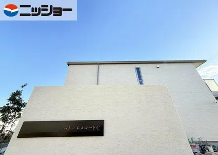 バトーエメロードCの画像