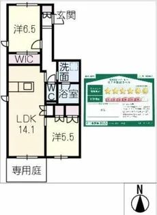 Jumeaux 南館【1階】の間取り