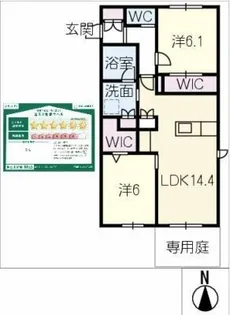 Jumeaux 南館【1階】の間取り