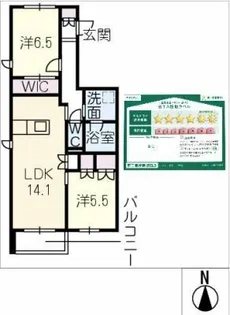 Jumeaux 南館【2階】の間取り