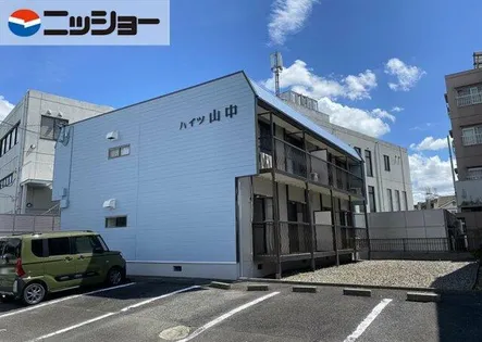 ハイツ山中の画像