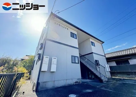 コスモハイツⅡ【1階】の外観