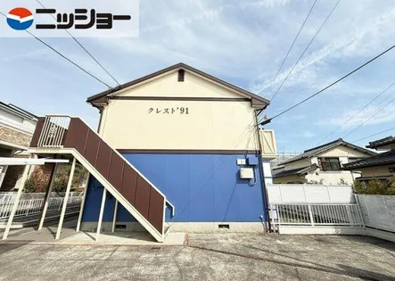 クレスト91【1階】の外観