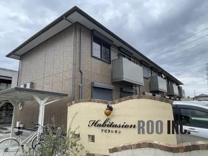 アビタシオンBの画像