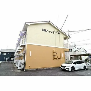 柴田ハイツB【2階】の外観